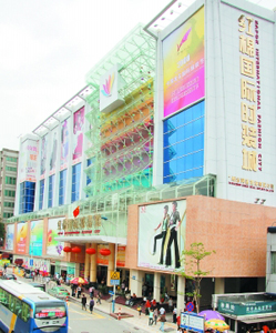 Guangzhou wholesale market