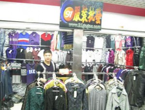 Stores at Guangzhou Shi San Hang Clothes Wholesale Market-3
