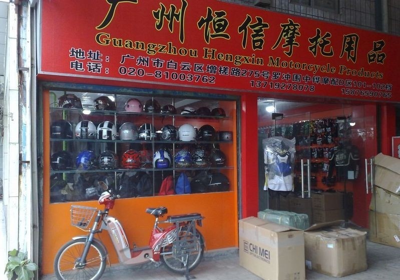Zhonghua Motorcycle Accessories Market in Baiyun, Guangzhou-8