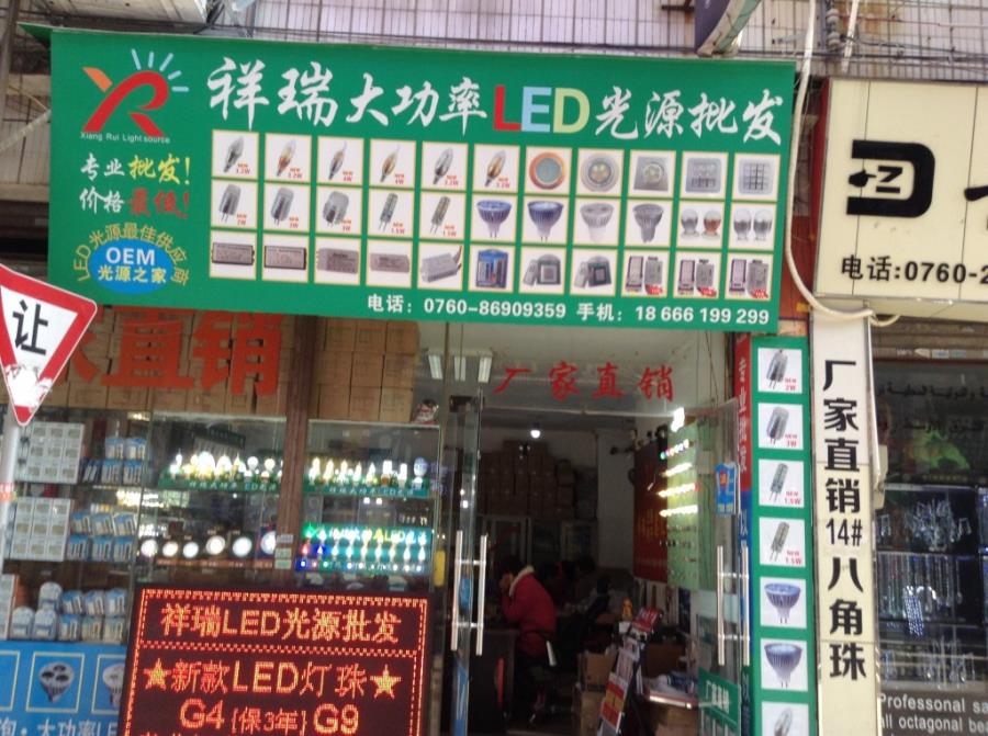 LED accessories market in Guzhen-1