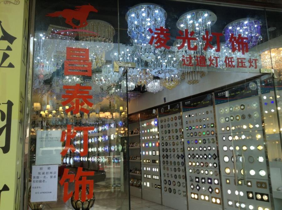 LED in Guzhen, Zhongshan-5
