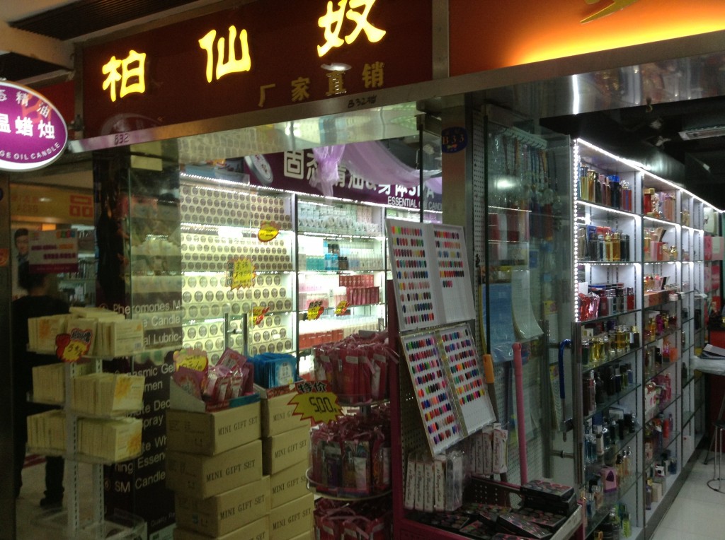 Products in Building C of Guangzhou Beauty Exchange Center-2