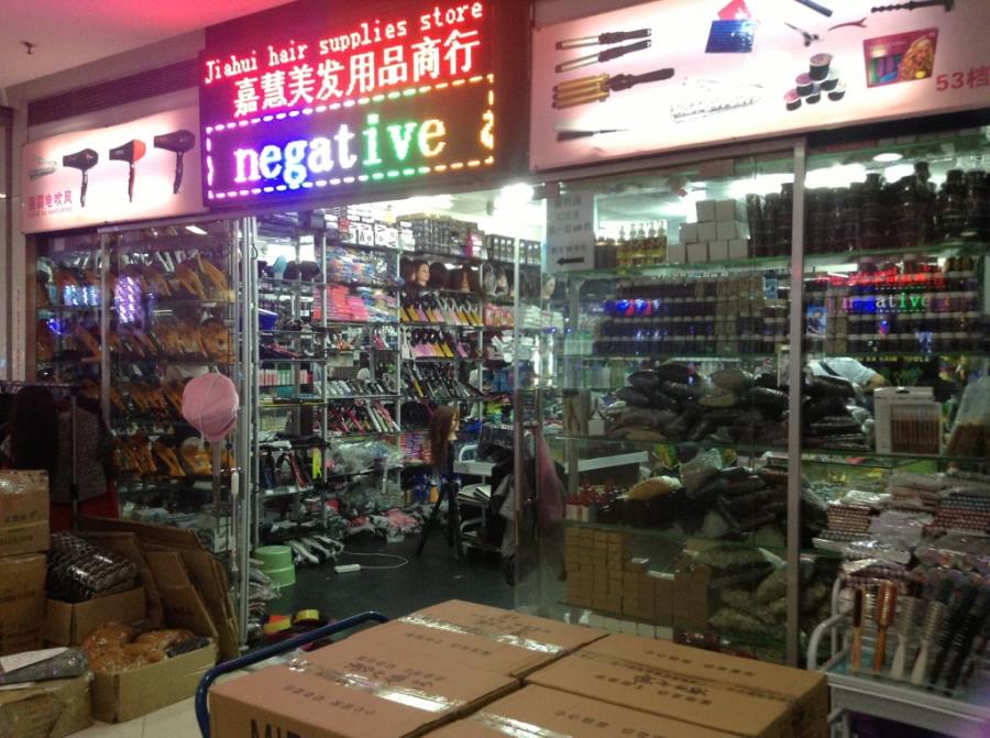 Shop in Guangzhou Beauty Exchange Center-1