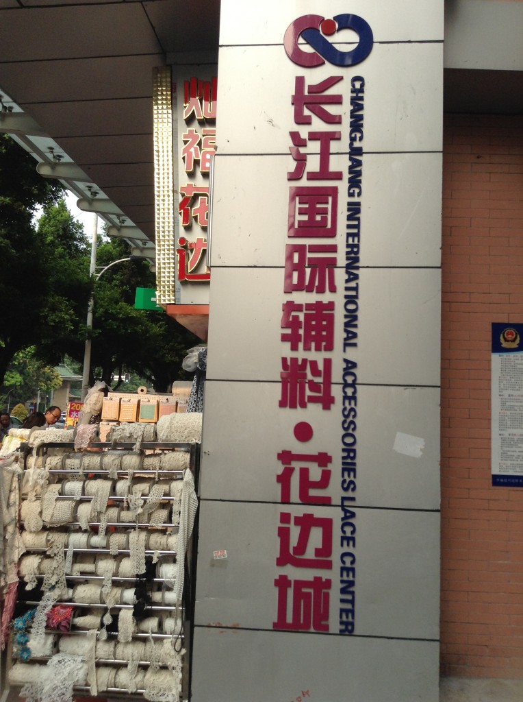 Changjiang international accessories lace center