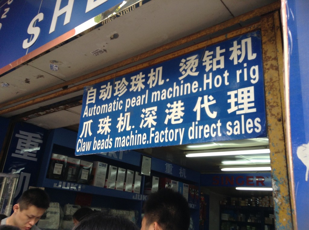 Fabric Machines Sold in Zhongd Fabric Markets