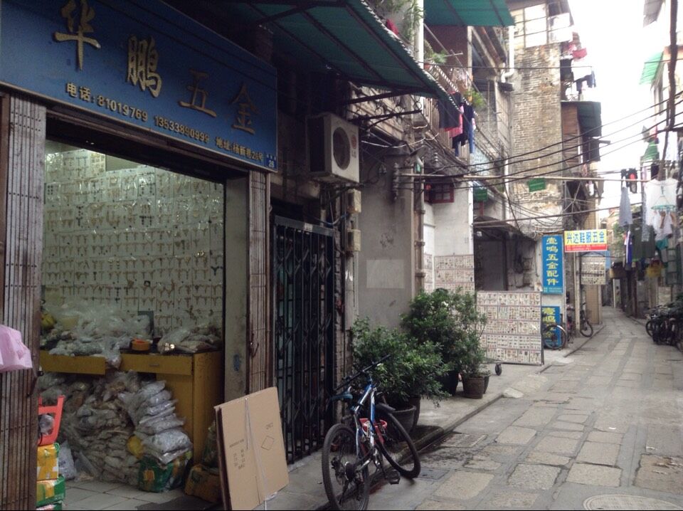 Narrow, twisting alleys of Yangxiang with suppliers selling cloth accessories
