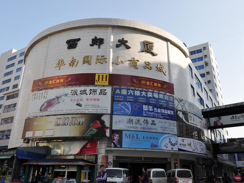 Guangzhou Jewelry Wholesale Market â€“ An Introduction of Xijiao ...
