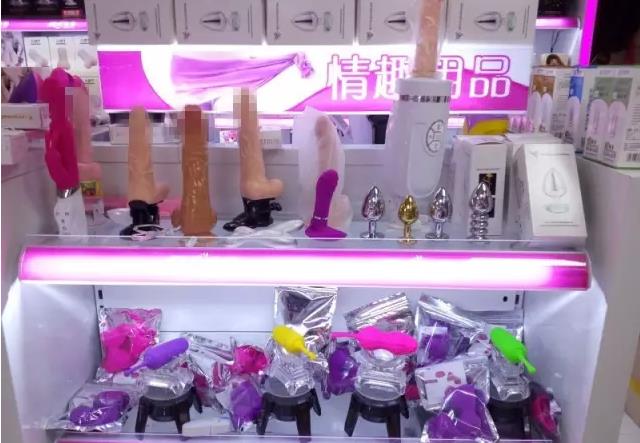 Guangzhou Sex Toy Market-9