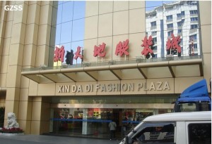Guangzhou Xindadi Clothes Wholesale Market-3