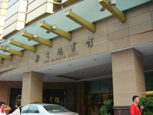 Guangzhou Xindadi Hotel