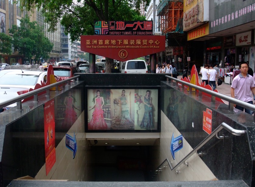 The Entrance of Top Clothes Underground Wholesale Center of Asia