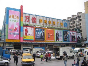 Wanjia Clothing Wholesale Market in Shahe, Guanghzou