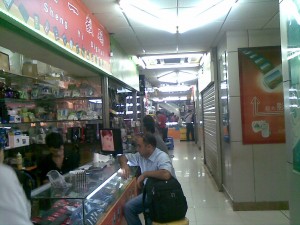 Da Sha Tou - Haiyin Electronic Markets in Guangzhou