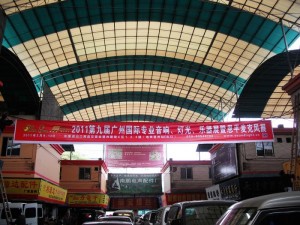Guangzhou Xichang Electronic Wholesale Market