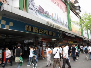 Guangzhou Xin Gai Nian Computer Wholesale Market