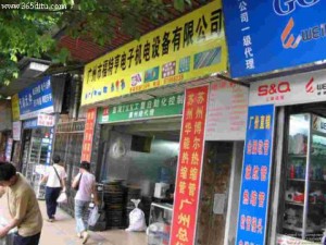 Store at Guangzhou Huifu Electronic Wholesale Market-2