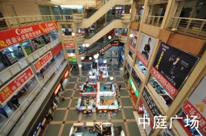 Haisun Electronic Market in Guangzhou-3