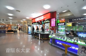 Haisun Electronic Market in Guangzhou-5