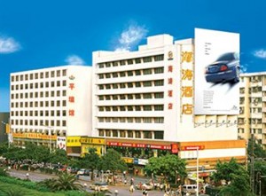 Guangzhou Haitao Hotel for the 114th Canton Fair