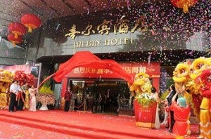 Guangzhou Hilbin Hotel for the 114th China Import and Export Fair