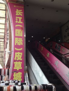 Changjiang International Fur City