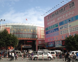 Zhongda Jiuzhou Textile Trade Plaza-1