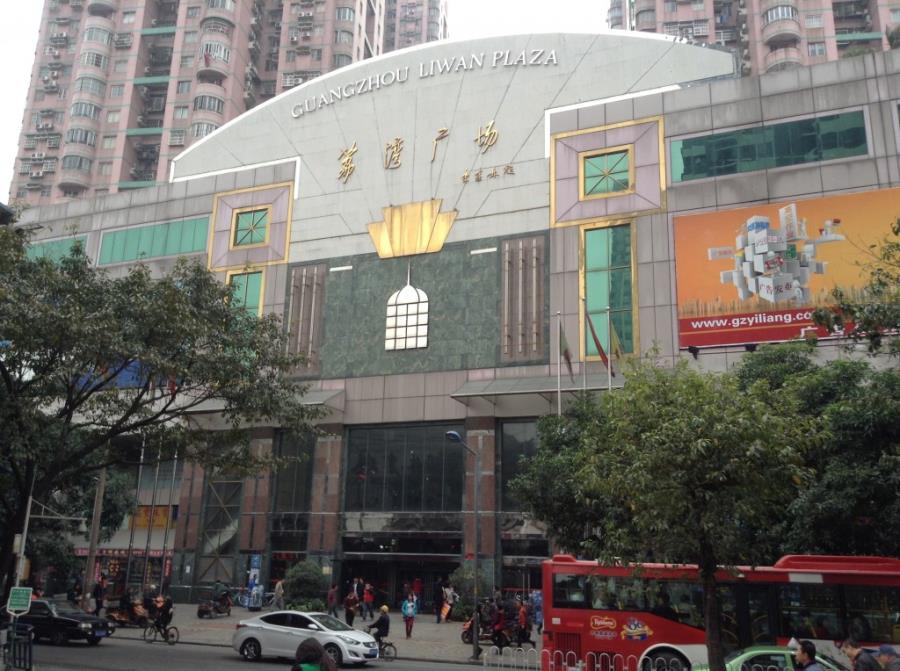 Guangzhou Liwan Plaza -- A Paradise for 925 Silver Jewellery