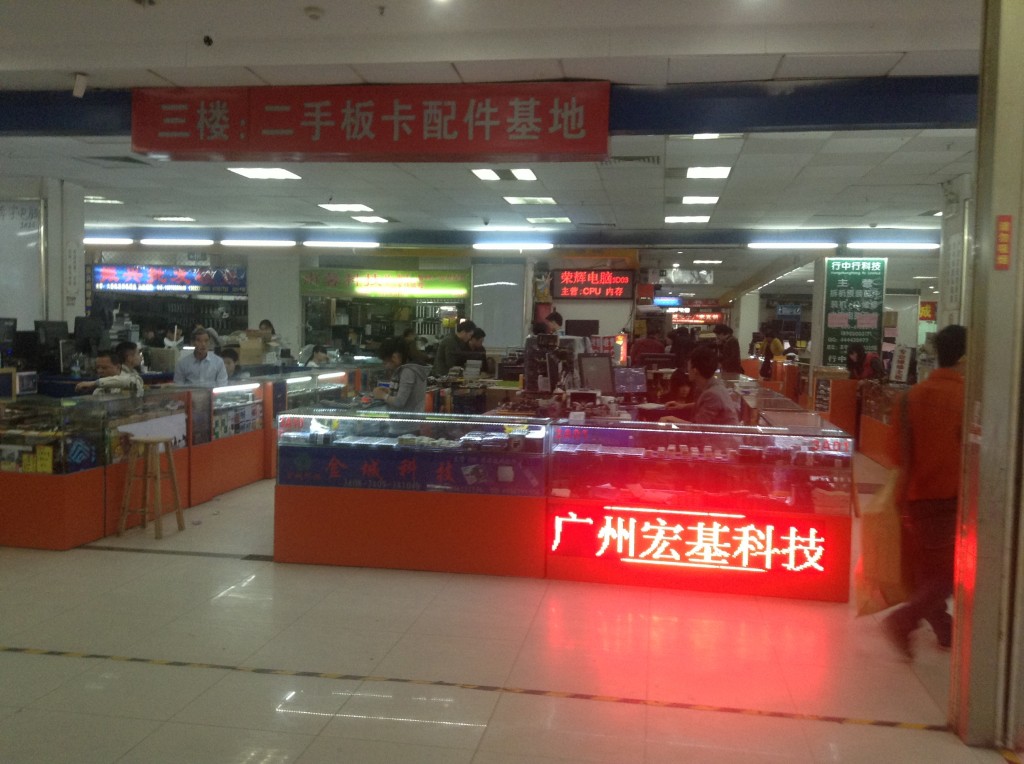 Stores on the 2nd Floor of Guangzhou Xiyang Second-hand Computer Market-4