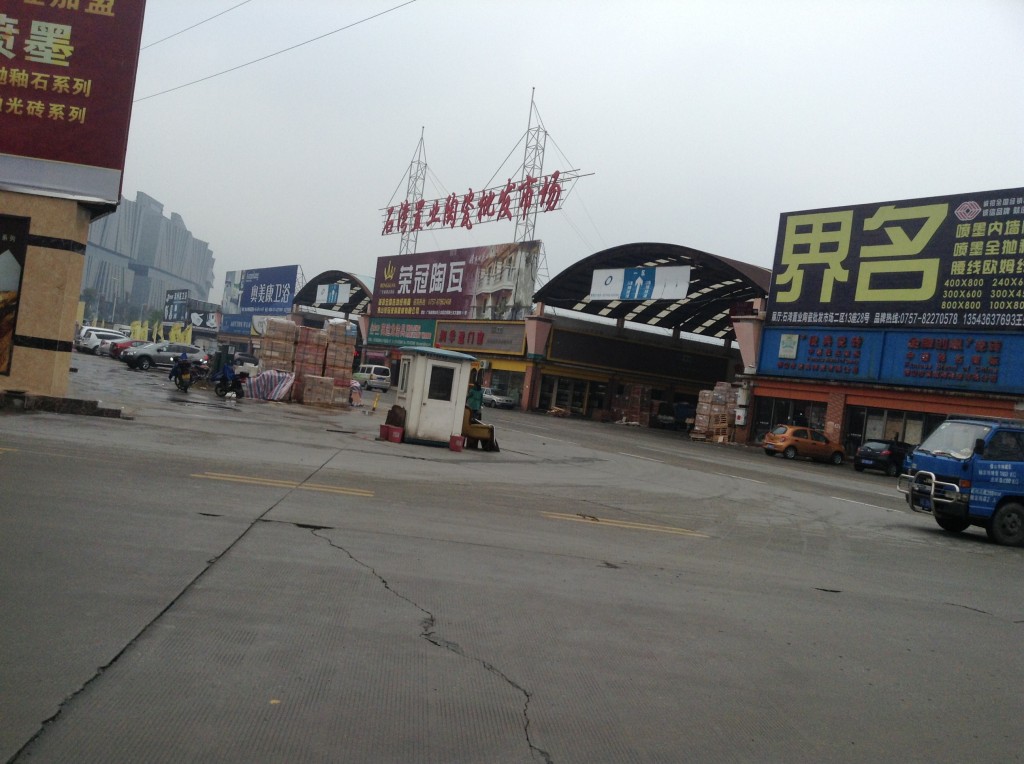 The Main Gate of Foshan ceramic markets in Shiwan