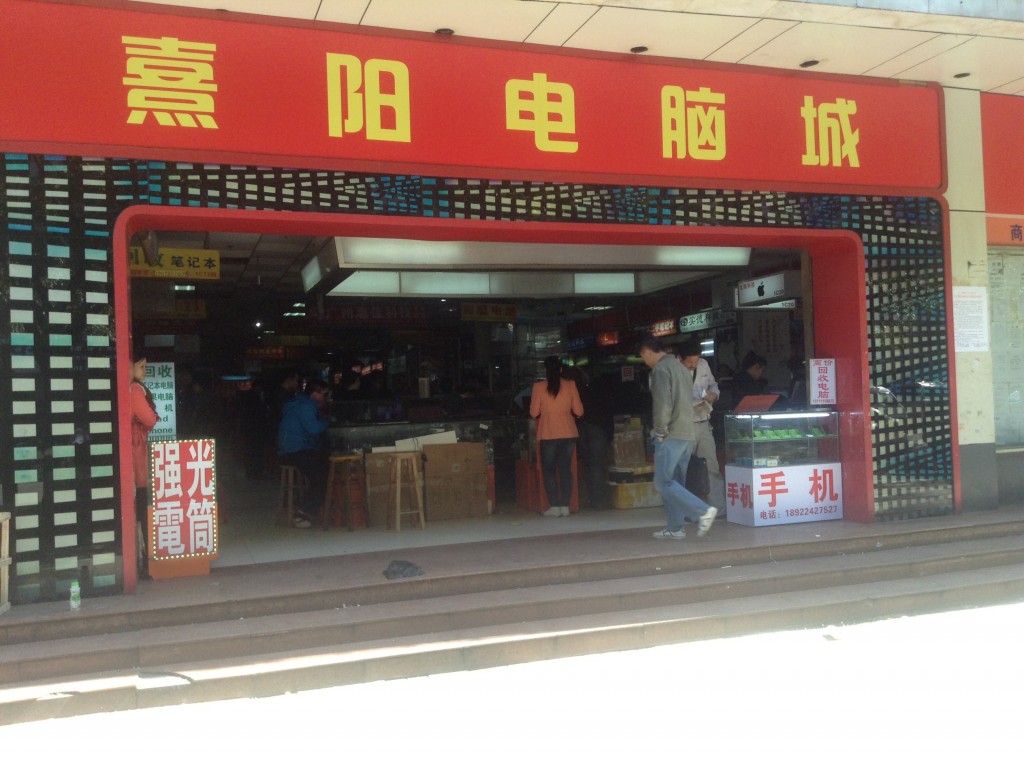 The Main Gate of Guangzhou Xiyang Second-hand Computer Market-2