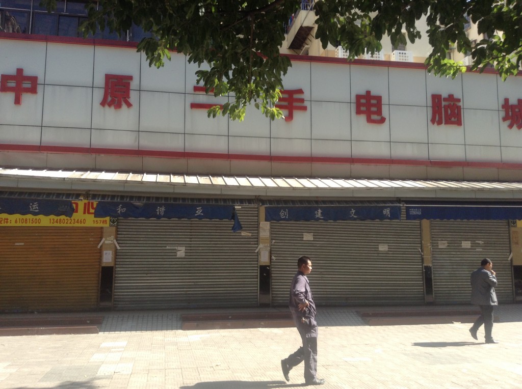 Zhongyuan Second-hand Computer Market is also in decoration