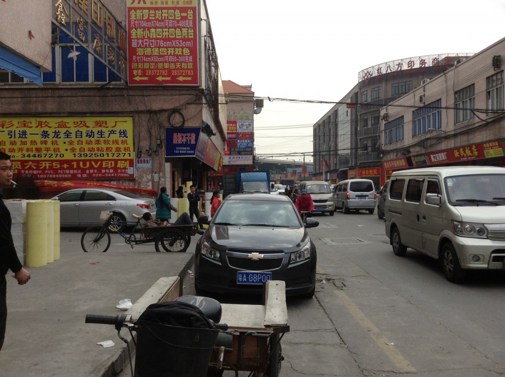 Haizhu Industrial Zone -- Manufacturing Base for Paper Products in Guangzhou-1