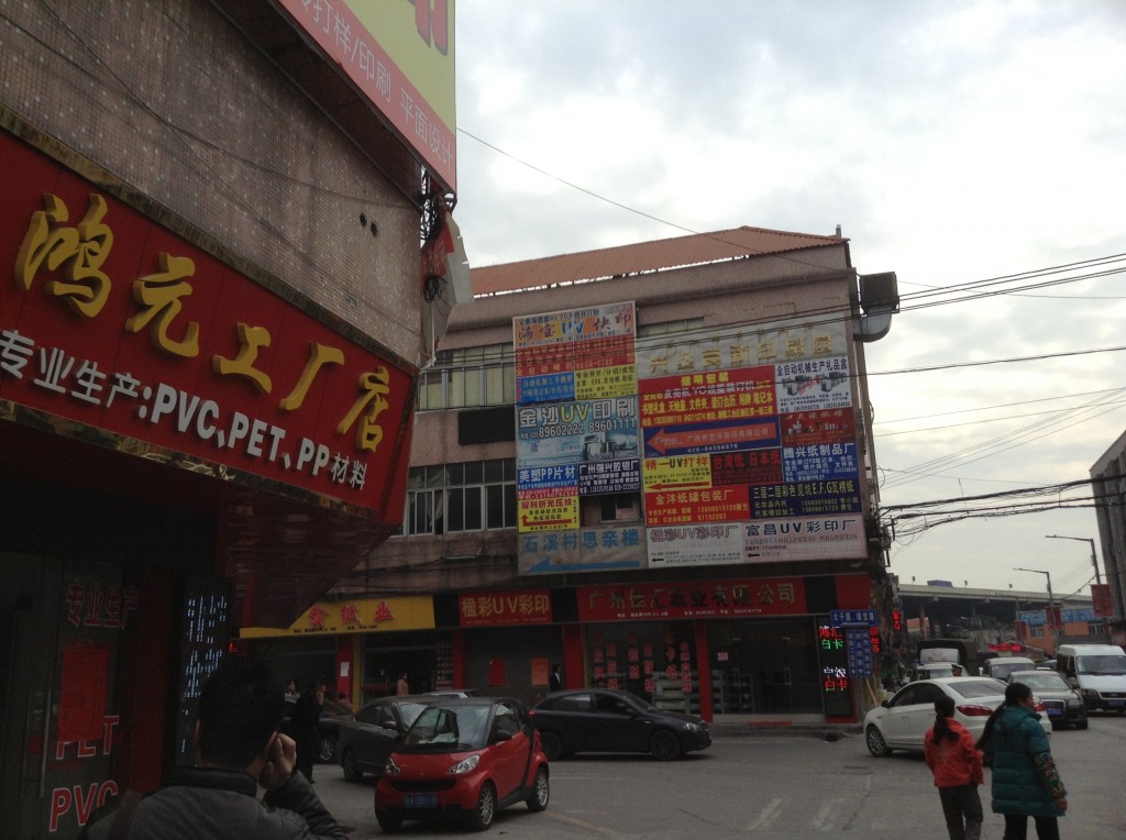 Haizhu Industrial Zone -- Manufacturing Base for Paper Products in Guangzhou-2