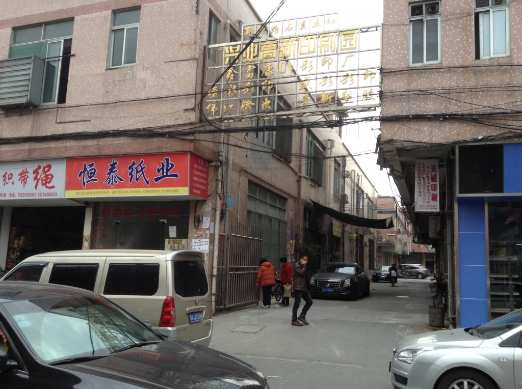 Haizhu Industrial Zone -- Manufacturing Base for Paper Products in Guangzhou-3