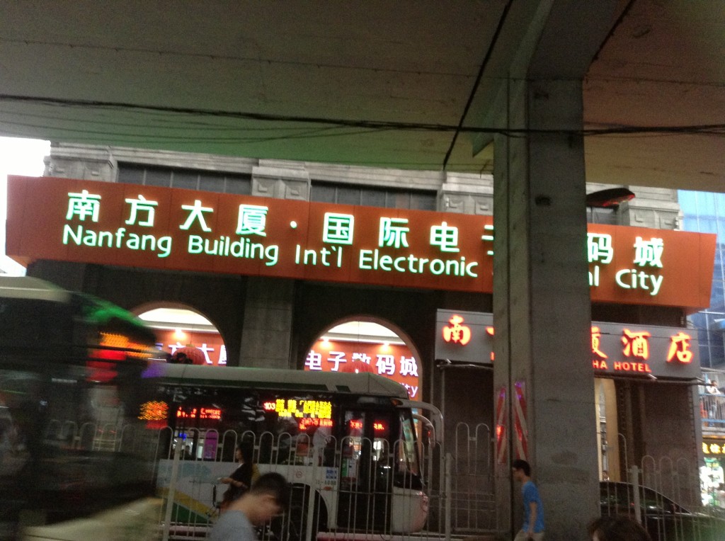 Nanfang Building Electronic Market