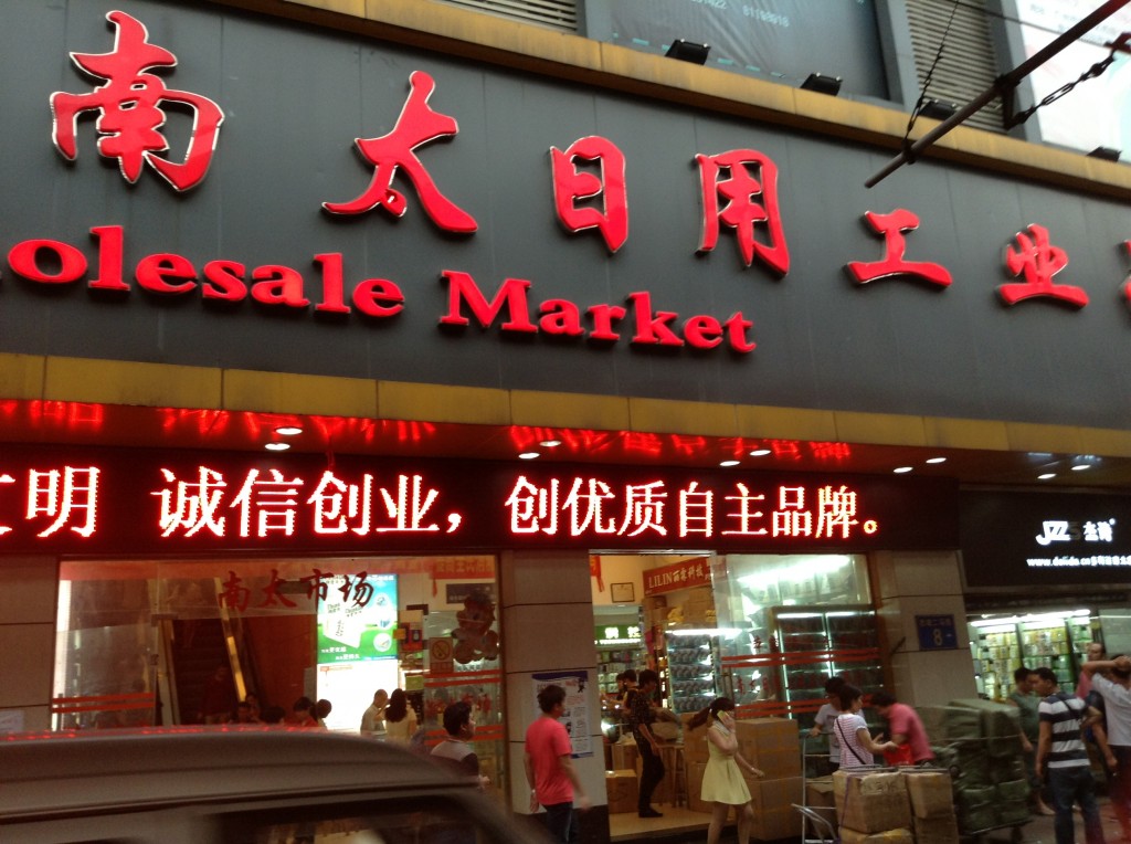 Nantai Electronic Wholesale Market in Guangzhou
