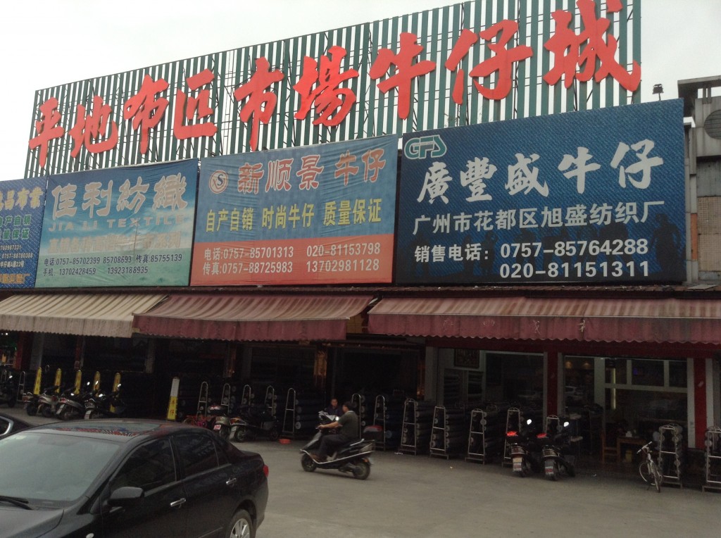 Jeans City in Pingdi Fabric Market