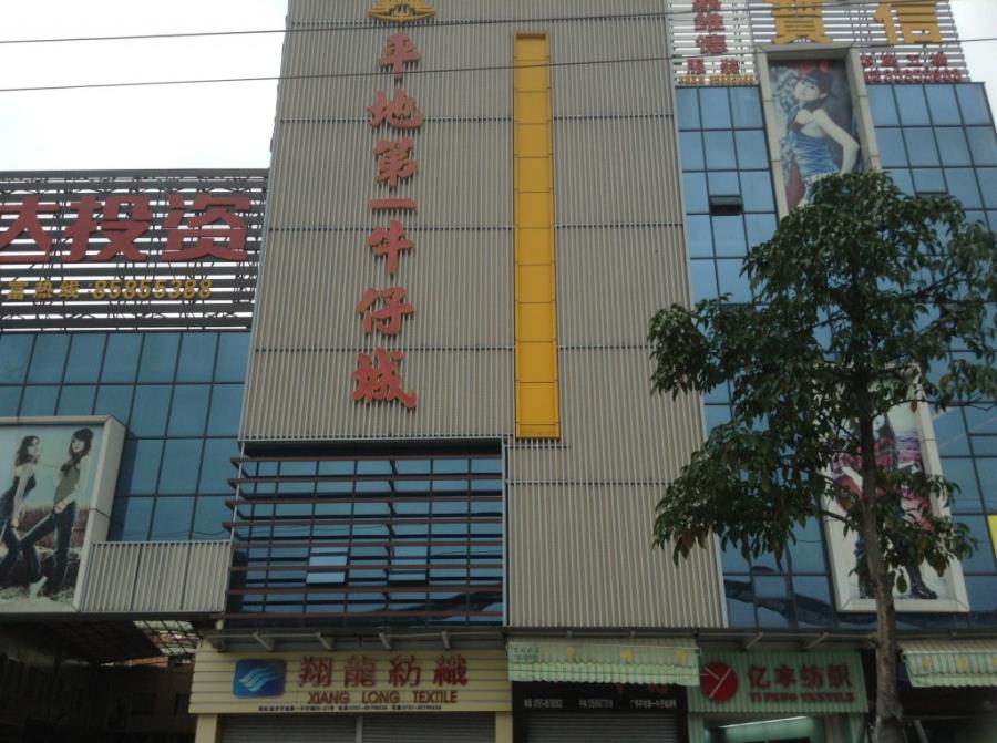 Jeans Wholesale Market in Foshan China-1