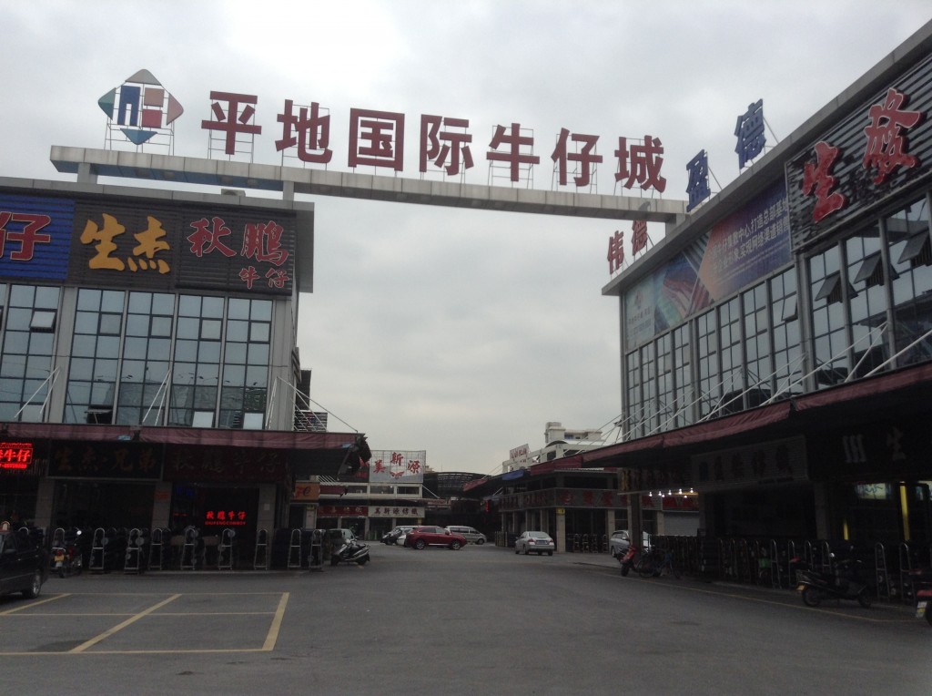 Jeans Wholesale Market in Foshan China-2