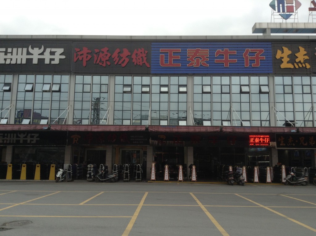 Stores of Jeans Wholesale Market in Foshan China-1