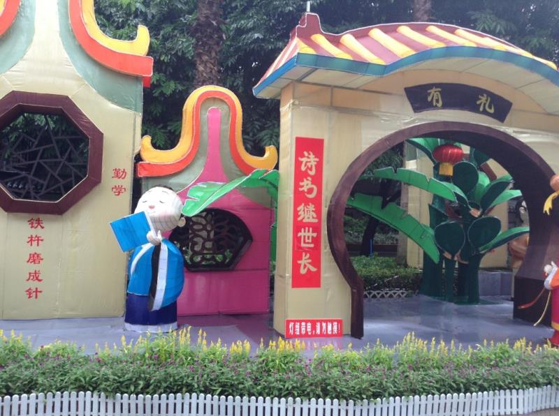 Cute Cartoon Characters to Celebrate Zhong qiu jie in Guangzhou Cultural Park-3