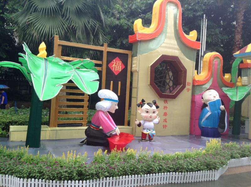 Cute Cartoon Characters to Celebrate Zhong qiu jie in Guangzhou Cultural Park-6