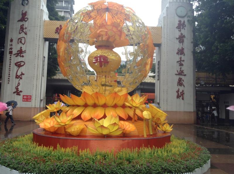 Floral shape lantern at the gate of Guangzhou Cultural Park