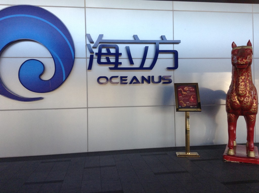 Oceanus Casino