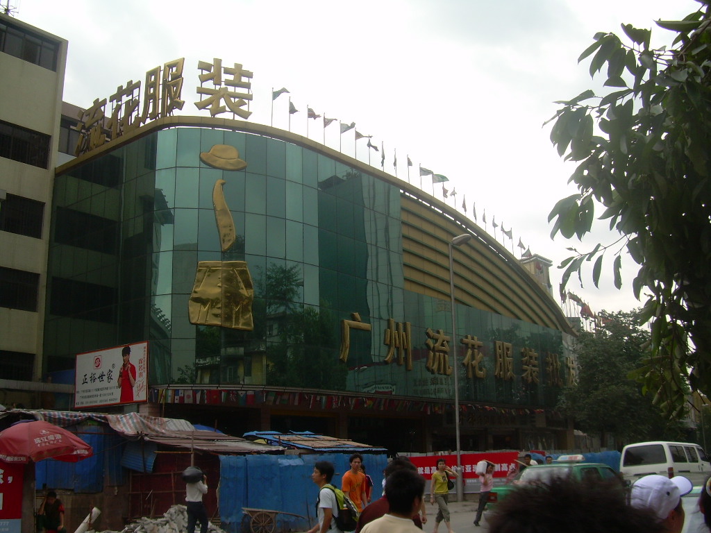 Liuhua Clothes Wholesale Market