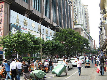 Shisanhang Road in Guangzhou