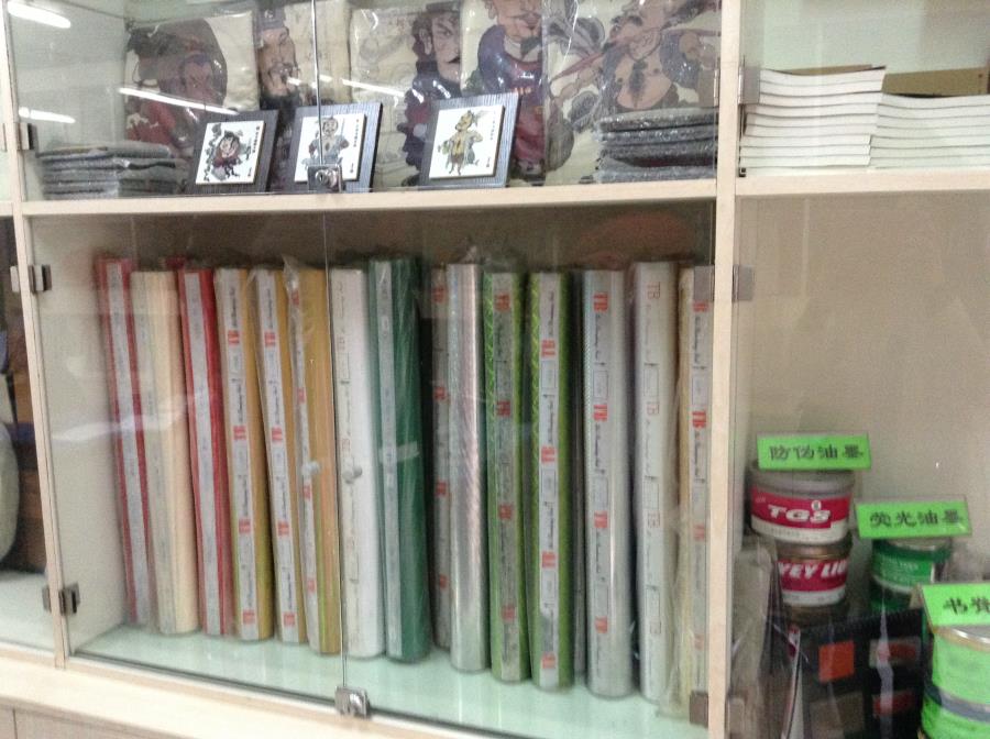 Paper Factories in China Business in Guangzhou