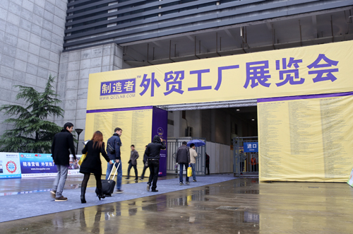 How to Differentiate Trading Companies from Factories While Attending Canton Fair