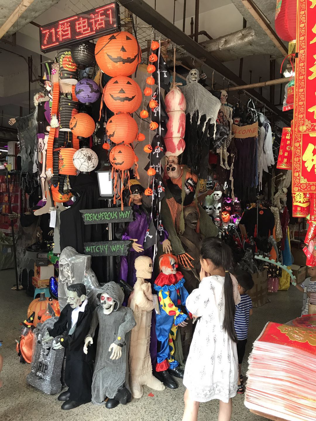 Debao Toys&Stationery Wholesale Market in Guangzhou, China-1