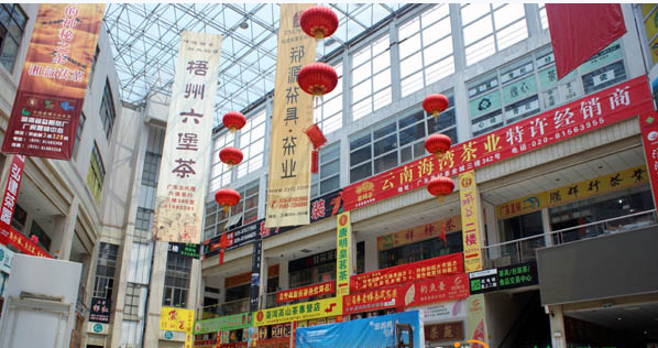 Fangcun Tea Market in Guangzhou, China-1